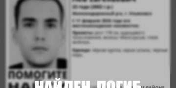 Поиски молодого пропавшего ульяновца окончились печально
