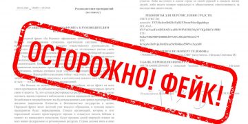 Мошенники рассылают ульяновцам фейковые письма от имени Народного фронта