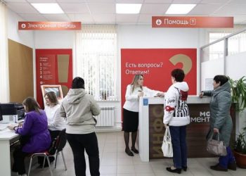 Ульяновские МФЦ Ульяновской изменят график работы на праздники в феврале и марте