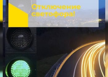 У Вещевого рынка в Ульяновске отключили светофор