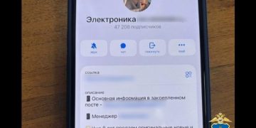 За три телефона и две пары наушников житель Ульяновска заплатил мошенникам 283 тысячи