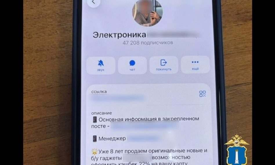 За три телефона и две пары наушников житель Ульяновска заплатил мошенникам 283 тысячи
