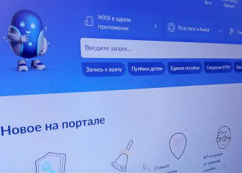 Ульяновцам предоставили «Доверенный контакт» для защиты данных на Госуслугах