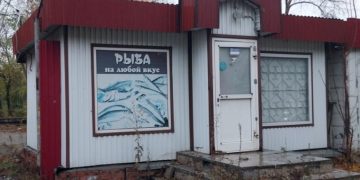 Бывший рыбный лабаз снесут на севере Ульяновска