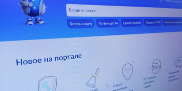 Ульяновцам предоставили «Доверенный контакт» для защиты данных на Госуслугах