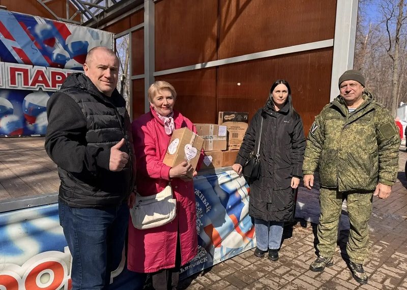 Парк «Прибрежный» организовал сбор макулатуры в пользу участников СВО