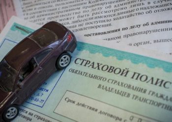 Ульяновцы стали реже жаловаться на страховщиков ОСАГО