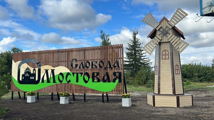 Жителей Мостовой Слободы приглашают обсудить проект нового мемориала