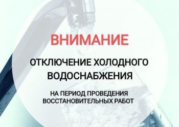 Центр Ульяновска частично остался без воды из-за аварии