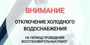 Центр Ульяновска частично остался без воды из-за аварии