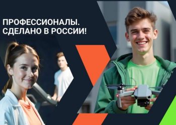 Ульяновская сборная едет на финал чемпионата «Профессионалы — 2026»