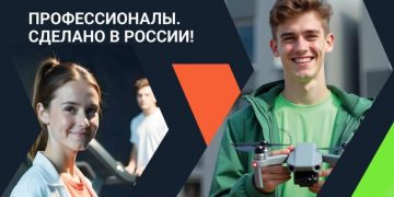 Ульяновская сборная едет на финал чемпионата «Профессионалы — 2026»