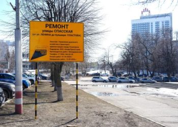 Улица Спасская в Ульяновске будет перекрыта с 1 апреля и почти до осени