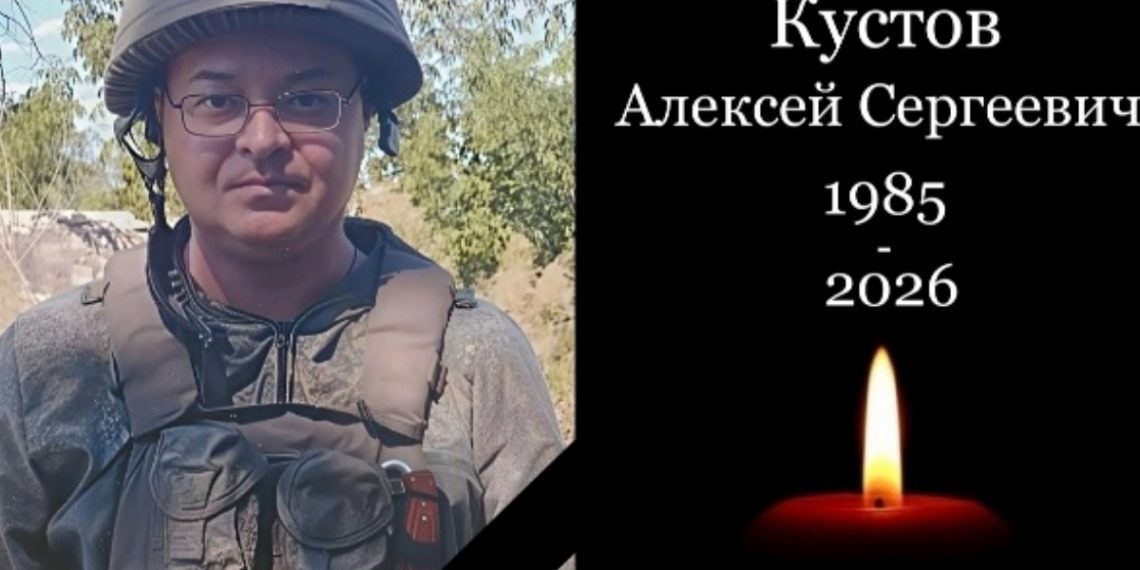 В зоне проведения СВО погиб ефрейтор Алексей Кустов из Новоульяновска