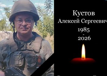 В зоне проведения СВО погиб ефрейтор Алексей Кустов из Новоульяновска