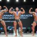 Ульяновские бодибилдеры взяли семь медалей в Самаре