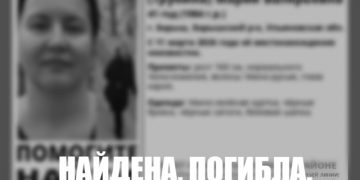 Найдена погибшей: пропавшая в Барыше женщина не вернулась домой