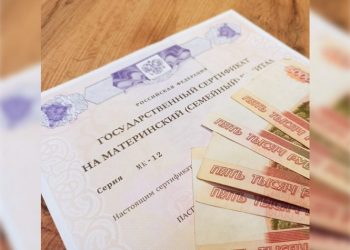 630 ульяновских семей улучшили жильё за счёт маткапитала в 2026 году