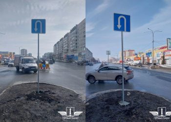 Развернуться стало проще: на проспекте Ульяновском появились новые знаки