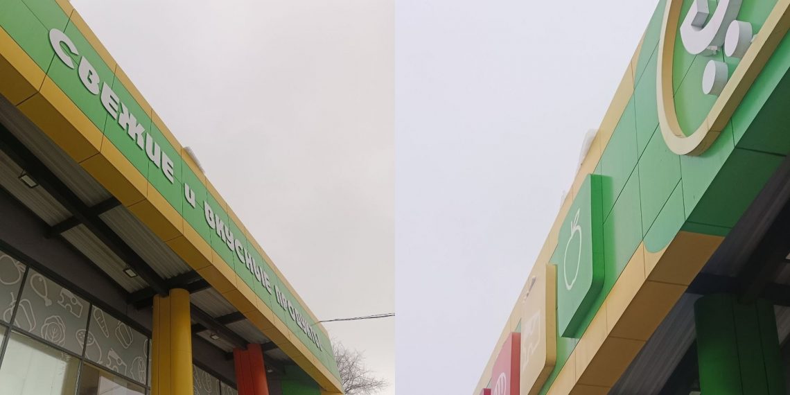 X5 и «Лента» присматриваются к ульяновскому «Гулливеру»