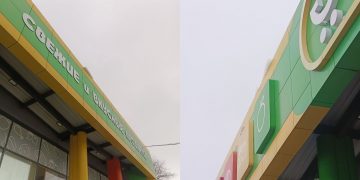 X5 и «Лента» присматриваются к ульяновскому «Гулливеру»