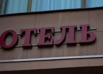 Никакой латиницы: Ульяновскому бизнесу рассказали о требованиях к вывескам и меню