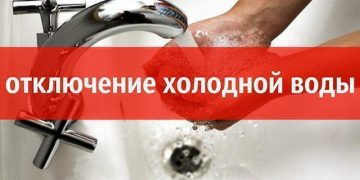 Ремонт на сетях: где в Ульяновске не будет воды 19 марта