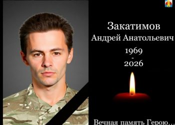 Администрация Новоульяновска сообщила о гибели и похоронах героя СВО Андрея Закатимова