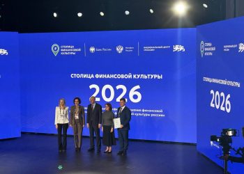 Ульяновские «Финансовые волонтеры» получили награду из рук Силуанова и Набиуллиной