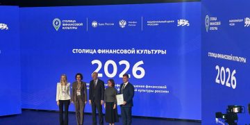 Ульяновские «Финансовые волонтеры» получили награду из рук Силуанова и Набиуллиной