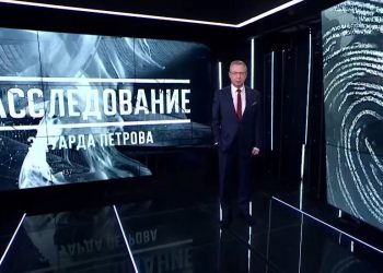Вышел фильм Эдуарда Петрова о ликвидации ульяновской ОПГ «Центр-Камаз»