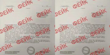 Мошенники атакуют ульяновских бизнесменов от имени правительства