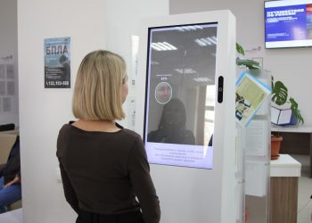 Бесплатно проверить 17 показателей здоровья по лицу за 15 секунд можно в Ленинском МФЦ Ульяновска