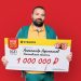 Многодетный ульяновец выиграл миллион в лотерею