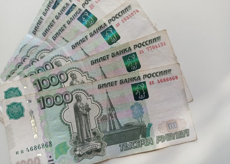 Более 5 400 ульяновцев получили пенсионные накопления разовой выплатой в 2025 году