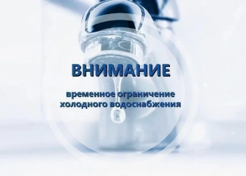В Киндяковке отключили воду из-за аварии: смотрим адреса