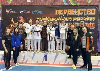Ульяновские тхэквондисты покорили Первенство ПФО в Уфе