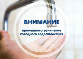 В Засвияжье аварийно отключили холодную воду: список адресов