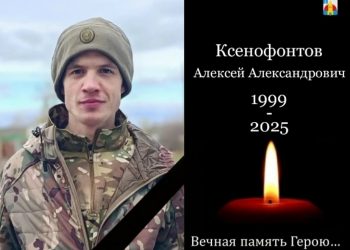 В Новоульяновске простятся с погибшим на СВО земляком Алексеем Ксенофонтовым