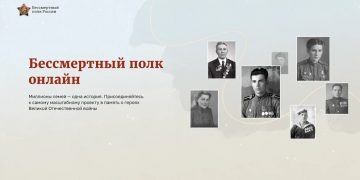 В Ульяновске начался приём заявок на «Бессмертный полк онлайн»