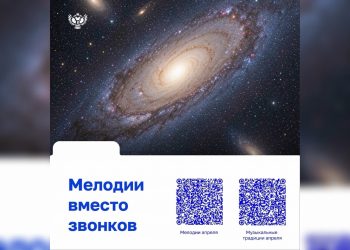В ульяновских школах звонки на перемену заменят космическими мелодиями