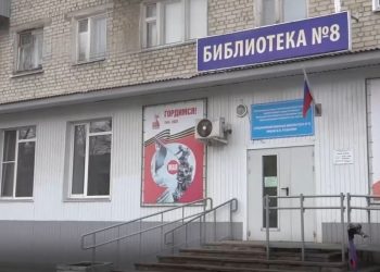 «Легендарная восьмёрка» преображается: в Ульяновске начался капремонт библиотеки имени Розанова