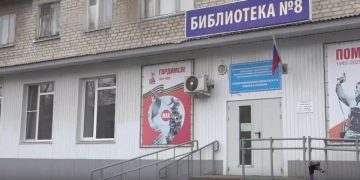 «Легендарная восьмёрка» преображается: в Ульяновске начался капремонт библиотеки имени Розанова
