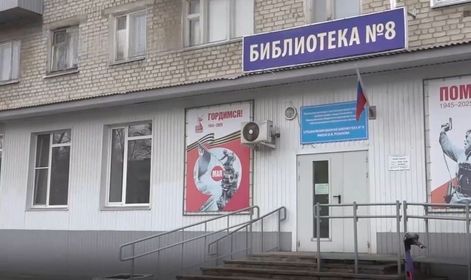 «Легендарная восьмёрка» преображается: в Ульяновске начался капремонт библиотеки имени Розанова