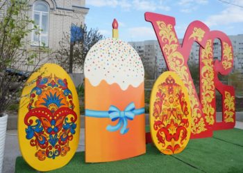 В Ульяновске стартует благотворительный пасхальный марафон «Пасхальная радость для всех»