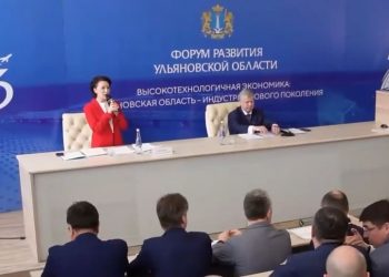 1000 человек, новые векторы и поддержка семей: как прошел Форум развития Ульяновской области