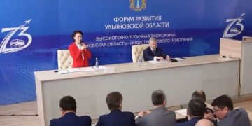 1000 человек, новые векторы и поддержка семей: как прошел Форум развития Ульяновской области