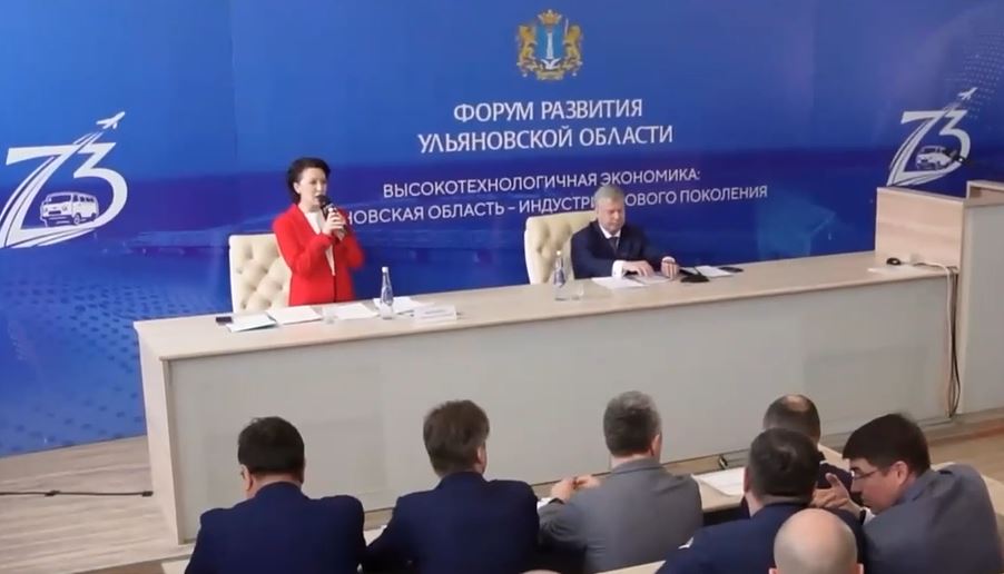 1000 человек, новые векторы и поддержка семей: как прошел Форум развития Ульяновской области