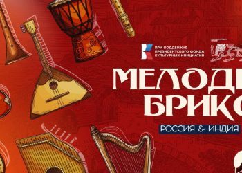 В Ульяновской области стартовал международный проект «Мелодия БРИКС»