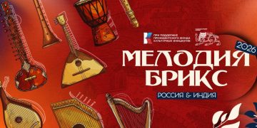 В Ульяновской области стартовал международный проект «Мелодия БРИКС»